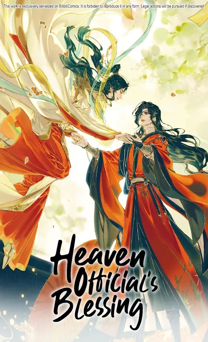 Heaven Official